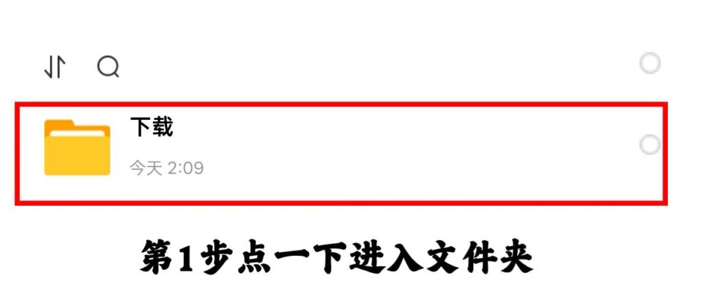 图片[1]-安卓版优远无限拉常驻地-子比